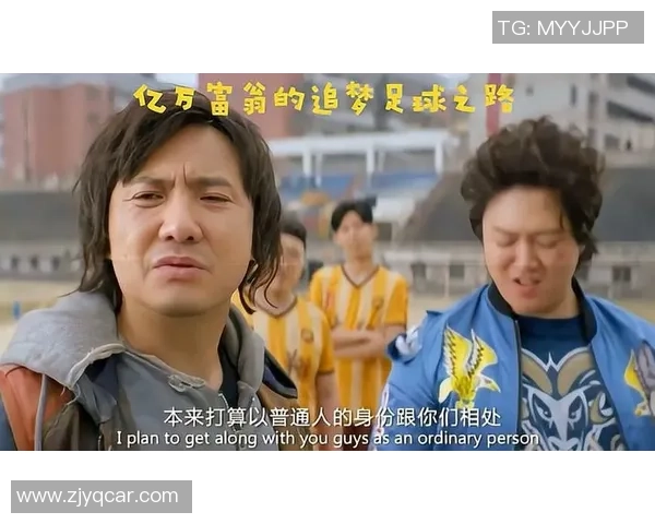 足球界那些充满无厘头个性的球星们：他们的疯狂行为和传奇故事